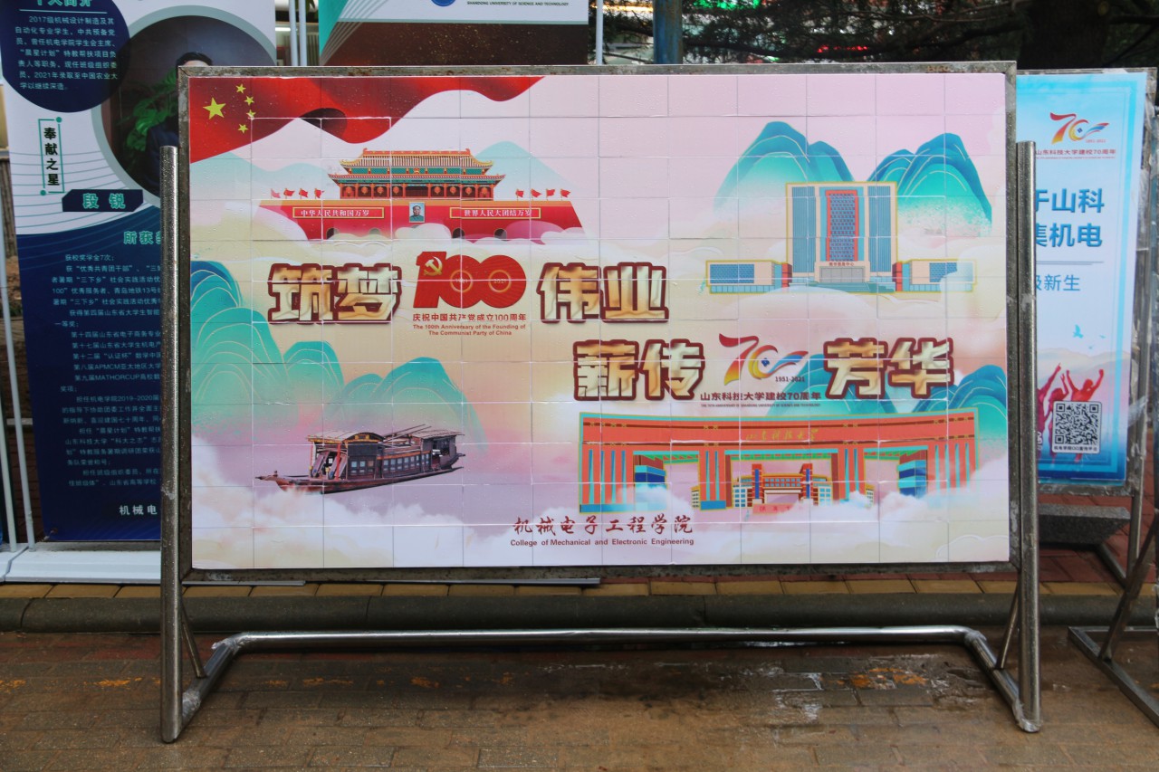 肉漫