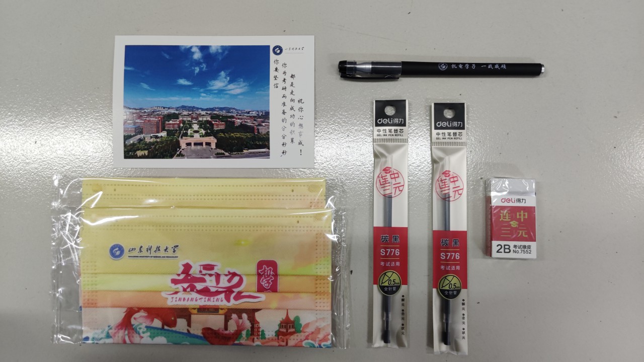 肉漫